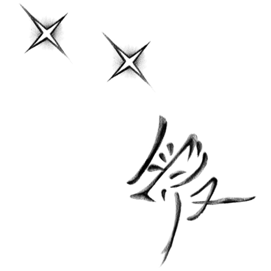 Love Chinese Character (8 Pack)